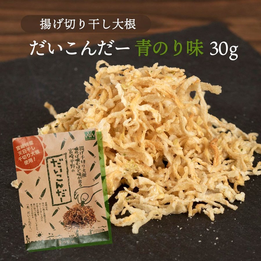 だいこんだー(青のり味) 30g