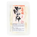 【P3倍★5/30 0:00~6/2 9:59】 だんご汁パック 麺120g×2、つゆ20g×2