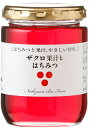 【P3倍★5/5 0:00~5/7 9:59】 ザクロ果汁とはちみつ 300g