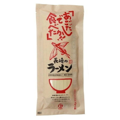 イオン九州オンライン あごだしで長崎ラーメン 麺150g、スープ10g×2 画像2