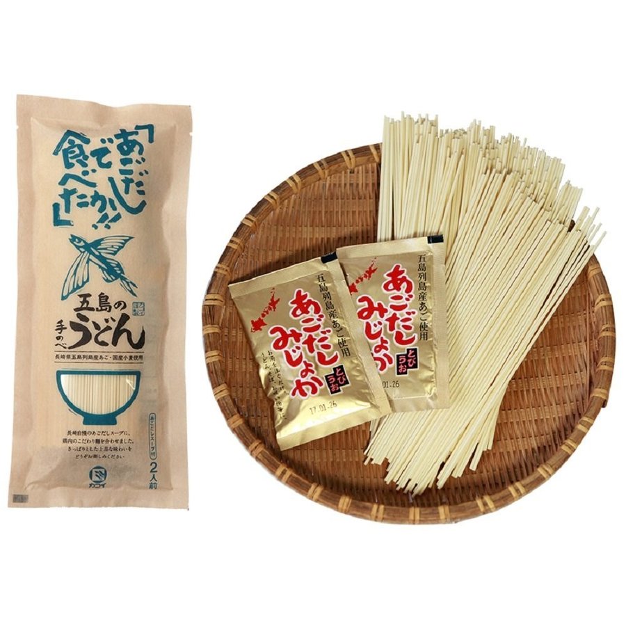 【最大500円OFFクーポン配布中♪6/4 20:00~6/11 9:59】 あごだしで五島手延うどん 麺150g、スープ10g×2