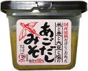 【P3倍★5/30 0:00~6/2 9:59】 あごだしみそ(合わせ) 400g