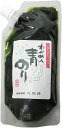 【最大500円OFFクーポン配布中♪5/9 20:00~5/16 9:59】 わかめ入 青のり 250g
