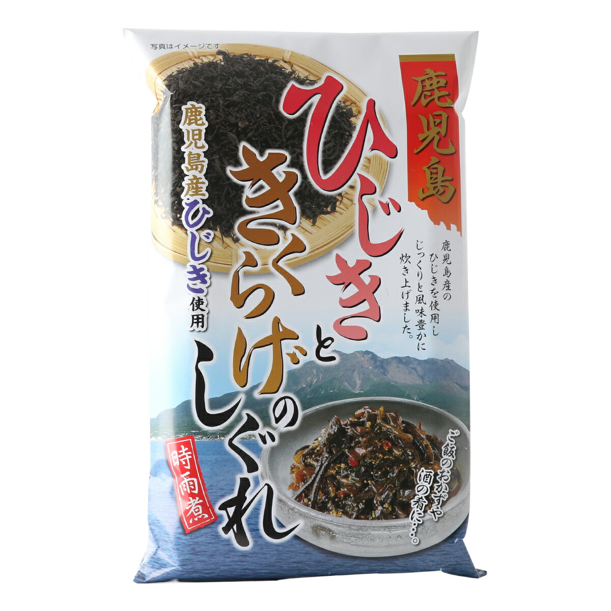 鹿児島 ひじきときくらげのしぐれ 180g /鹿児島 土産