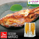 【最大500円OFFクーポン配布中♪4/24 20:00~4/30 9:59】 さば味噌 進藤商店 干物 ひもの 福岡 糟屋郡 干物専門店 新宮海岸 魚 鯖 さば サバ みそ 味噌 ミソ 老舗 お取り寄せ お取寄せ グルメ