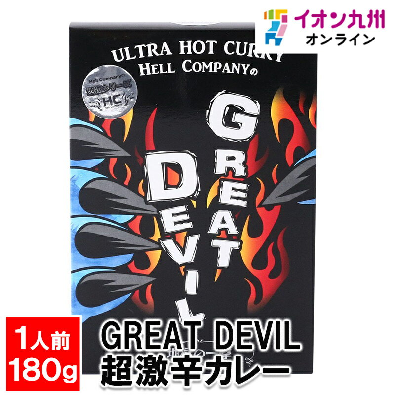 yő500~OFFN[|zz5/9 20:00~5/16 9:59z GREAT DEVIL hJ[ 180g