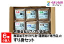 メーカー名 (有)カワノすり身店 内容量 すり身鯛 250g×1、すり身いわし 250g×1、すり身あじ 250g×1、すり身しいら 250g×1、すり身とび魚 250g×1、すり身えび 250g×1 原産国・原産地 日本 アレルゲン やまいも 商品説明 手づくりの魚のすり身を詰合せました。 すり身を自然解凍し、袋から取り出した後、よく練ります。 150から165度の中温の油で片面ずつ、きつね色になるまでじっくりと揚げていきます。 お好みで、わさびしょうゆやショウガしょうゆなどつけてお召し上がりください。 お好みの野菜を加えて、ご自宅で簡単に、本場の味が楽しめます。 また、油で揚げるだけでなく、煮ても、焼いても美味しく召し上がれます。