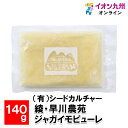 【P3倍★5/30 0:00~6/2 9:59】 綾・早川農苑 ジャガイモピューレ 140g