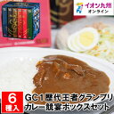 メーカー名 白十字パーラー 内容量 さわざり(いかすみ＆牛すじカレー)200g、こんごう(ビーフカレー)200g、あまぎり(ビーフカレー)200g、くらま(ビーフカレー)200g、いせ(ビーフカレー)200g、じんつう(ポークカレー)200g 原産国・原産地 日本 賞味期限 製造日より常温にて730日 アレルゲン 小麦、乳、アーモンド、いか、牛肉、大豆、もも、鶏肉、豚肉、バナナ、リンゴ、ゼラチン、ごま 商品説明 「金曜日はカレーの日」と言われるほど、海上自衛隊カレーの知名度は全国的にも高いです。しかし、護衛艦ごとに味が違うのは皆さんご存じでしょうか？その各艦自慢のカレーの味を競い合う最強カレー決戦が『GC(護衛艦カレー)1グランプリ』です。一般の方に試食・投票いただいて決定された2013～2018年の歴代グランプリカレーをご自宅て味わえる特別なセットです。