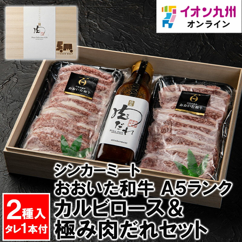 全国お取り寄せグルメ大分牛肉No.20