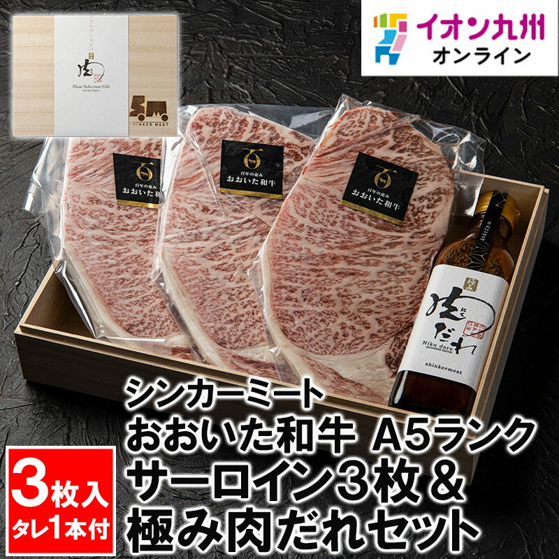 全国お取り寄せグルメ大分食品全体No.497