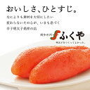 【最大500円OFFクーポン配布中♪5/9 20:00~5/16 9:59】 ふくや おつまみ めんツナ 35g 3