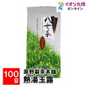 メーカー名 原野製茶本舗 内容量 100g 原産国・原産地 福岡県 賞味期限 製造日より365日 アレルゲン なし 商品説明 原野製茶 原野製茶本舗の商品は、お茶の産地「奥八女」で産地製造、産地販売そして全国へ。 茶畑・お茶の栽培方法までしっかり見極め茶葉そのものの品質にこだわっております。