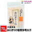 大盛食品 おにぎりの塩博多明太子 70g 福岡 福岡の調味料 調味料 おにぎり