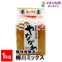 鶴味噌醸造 柳川ミックス 1kg