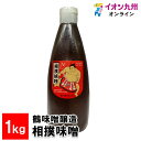 【最大500円OFFクーポン配布中♪6/4 20:00~6/11 9:59】 鶴味噌醸造 相撲味噌 1kg