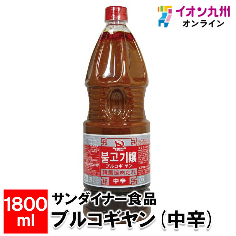 T_Ci[Hi uRM(h) 1800ml