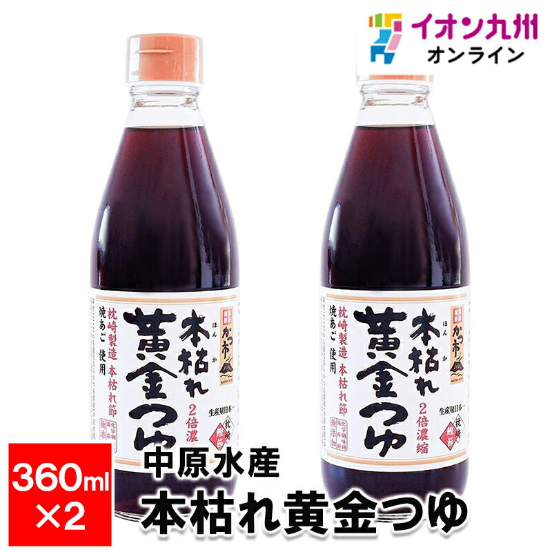 {͂ꉩ 360ml~2