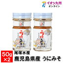 メーカー名 有限会社尾塚水産 内容量 50g×2 原産国・原産地 日本 賞味期限 製造日より常温にて365日 アレルゲン 大豆 商品説明 新鮮な天然ウニと味噌を絡めました。発売当初より、お子様から大人まで幅広い人気の一品です！ごはんのお供に、お酒の肴に、生野菜や豆腐につけても美味しい！是非、ご賞味ください。