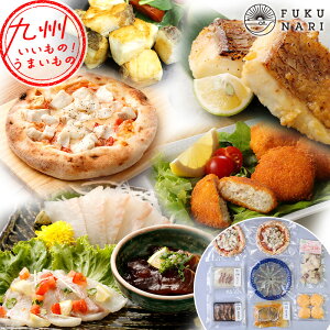 天草産真鯛食べつくしセット ふく成 ふくなり フクナリ 天草真鯛 真鯛 養殖真鯛 養殖 海洋養殖 天草 熊本 御所浦 横浦島 鯛 タイ たい マダイ まだい お魚 魚 さかな おさかな サカナ 美味しい お取り寄せ グルメ お取寄せ 食品