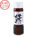 【P3倍★8/10 0:00~8/18 9:59】 焼肉のたれ 200ml