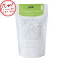 お悩み別ブレンド茶「いつでも、リラックス。」 お試しパック お茶 茶 茶葉 ティー ティーバッグ ほっこり リラックス 一息 ハーブティー ハーブ 国産 大分県産 野草の里やまうら お取り寄せ お取寄せ グルメ