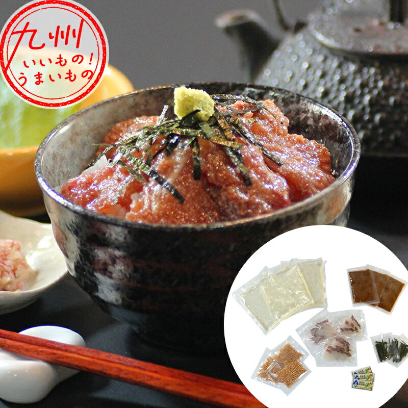 【P3倍★8/30 0:00~9/1 9:59】 ふくちゃんのあごだしで食べる鯛茶漬け3人前