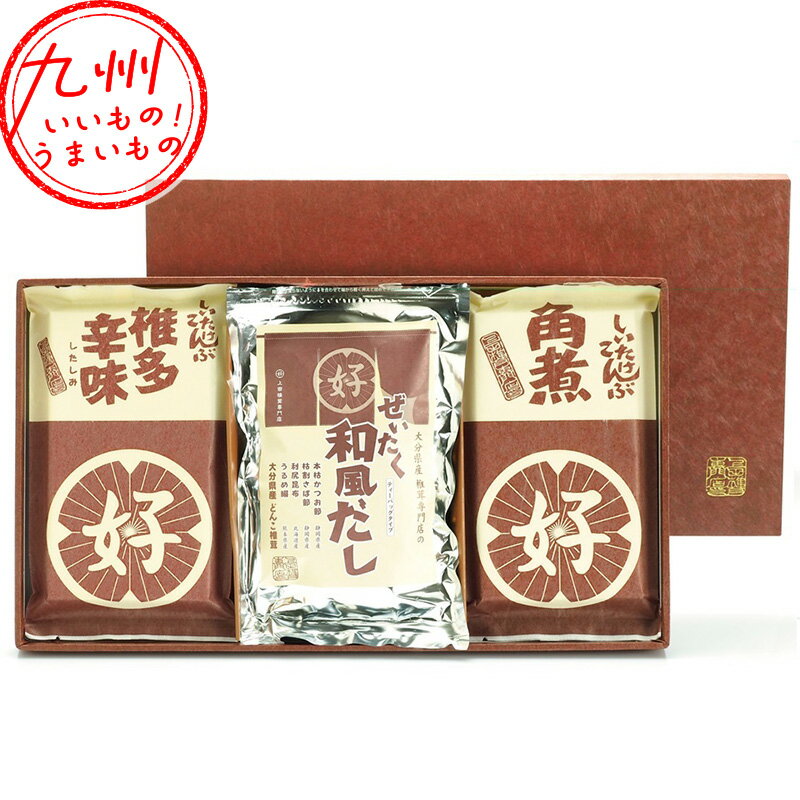 【P3倍★10/15 0:00~10/16 9:59】 だし入り椎茸こんぶ佃煮セット