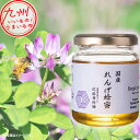 【P3倍★5/30 0:00~6/2 9:59】 近藤養蜂場 国産 れんげ蜂蜜 140g はちみつ ハチミツ 蜜 蜂蜜 レンゲ れんげ 蓮華