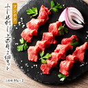 フジチク ふじ馬刺し 上赤身2個セット 上赤身 80g×2