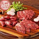 フジチク ふじ馬刺し 霜降りセット (中トロ トロ)各80g×1