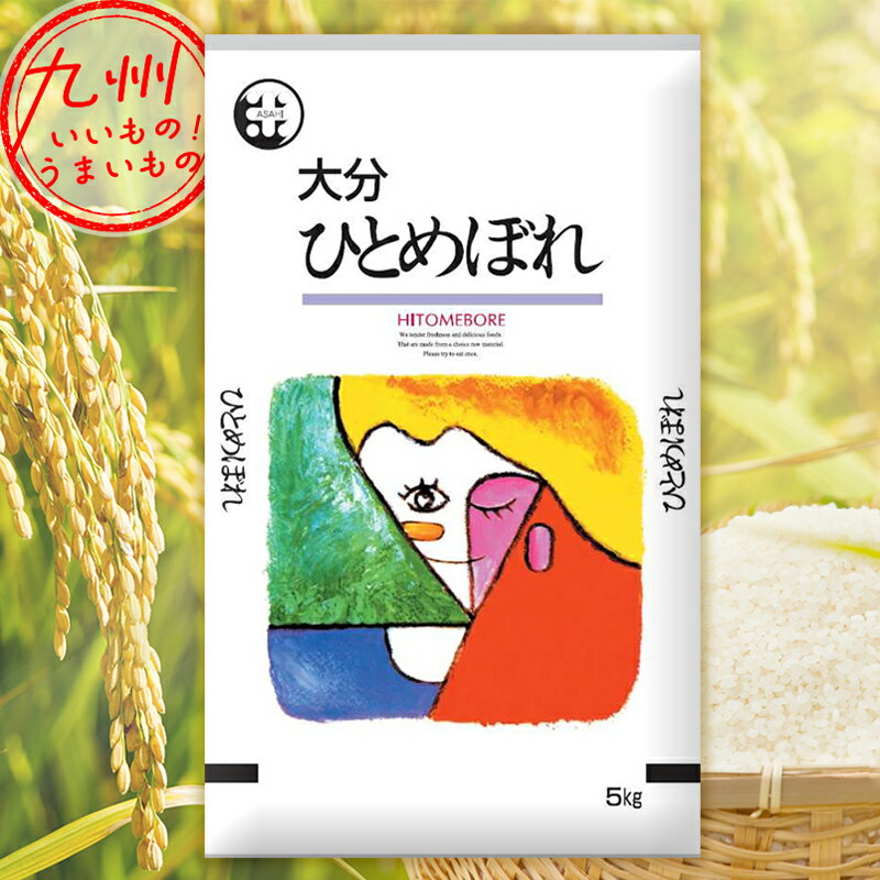 全国お取り寄せグルメ食品ランキング[その他米（無洗米）(121～150位)]第138位