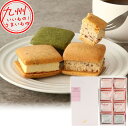 new チーズケーキサンド 8個 (チーズ 4個、ラムレーズン 2個、グリーンティー 2個) お菓子 おかし おやつ スイーツ チーズケーキ お取り寄せ お取寄せ おとりよせ グルメ ご当地グルメ 手土産 贈り物 プレゼント お返し 風月堂