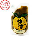 青とうがらし ゆずこしょう 100g 柚子胡椒 ゆず胡椒 柚子こしょう チューブ型 パウチ 使いやすい 便利 調味料 宮崎観光ホテル おとりよせ お取り寄せ お取寄せ グルメ(4)