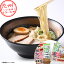 焼豚生ラーメン 3食×2箱セット 筑豊ラーメン 筑豊らーめん らーめん ラーメン 豚骨 とんこつ トンコツ 焼豚 焼き豚 チャーシュー ちゃーしゅー トッピング 濃厚 お取り寄せ お取寄せ グルメ 食品 ご飯 山小屋 ワイエスフード 5,880円