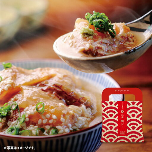 【最大500円OFFクーポン配布中♪5/23 20:00~5/27 9:59】 めで鯛だし ミニバック入 鯛 タイ たい ダシ だし 出汁 下味 調味料 料理 お取り寄せ お取寄せ おとりよせ グルメ ご当地グルメ ISA 【最大500円OFFクーポン配布中♪5/23 20:00~5/27 9:59】 めで鯛だし ミニバック入 鯛 タイ たい ダシ だし 出汁 下味 調味料 料理 お取り寄せ お取寄せ おとりよせ グルメ ご当地グルメ ISA