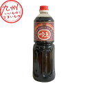 タケシゲ醤油 吟上 濃口九州醤油 1L 調味料 料理 九州醤油 九州しょうゆ 九州 博多醤油 博多 福岡 まろやか 濃口 こいくち こい口 濃い口 醤油 しょうゆ 味付け お取り寄せ お取寄せ おとりよせ グルメ ご当地グルメ タケシゲ