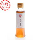 タケシゲ醤油 ハカタトビウメソース 230g 梅ソース 梅 梅味 飛梅 とびうめ トビウメ ソース トビウメソース 博多 和風梅ソース 和風 味付け お取り寄せ...