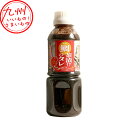 タケシゲ醤油 鯛茶漬けのタレ 300ml 調味料 料理 鯛茶 鯛茶漬け ごまさばたれ 胡麻サバたれ タレ たれ 味付け お取り寄せ お取寄せ おとりよせ グルメ...