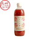 【P3倍★5/30 0:00~6/2 9:59】 タケシゲ醤油 ざくろ酢 500ml 調味料 料理 ザクロ酢 ざくろ ザクロ 酢 飲むお酢 飲む 飲料酢 飲料 ...
