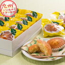 【P3倍★5/30 0:00~6/2 9:59】 天草晩柑マドレーヌ 10個入 マドレーヌ 晩柑 天草晩柑 焼き菓子 焼菓子 菓子 スイーツ お菓子 おかし お...