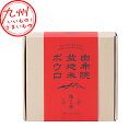 【P3倍★7/30 0:00~7/31 9:59】 由布院盆地米ボウロ(ほうじ茶) 由布院盆地 由布院 米粉 米 ぼうろ ボウロ ぼーろ ボーロ ほうじ茶 グルテンフリー 小麦粉不使用 クッキー お取り寄せ お取寄せ グルメ スイーツ お菓子 ケーキ 由布院ときの色