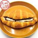【P3倍★5/30 0:00~6/2 9:59】 冷たいまま食べるクロワッサン (あんバター) 8個入 クロワッサン 冷たい 冷たいまま パン パン菓子 菓子パ...