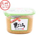 ニビシ醤油 里ごころ 合わせすり 650g