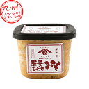 ヤママツ 米麦あわせみそ カップ 500g