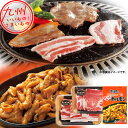 BBQセット2 (黒豚バラ焼肉・黒豚カタロース焼肉 各200g×1、やみつきホルモン(みそ)200g×1) 黒豚 バラ 肩ロース かたロース 精肉 お肉 肉 焼...