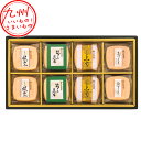 【P3倍★5/30 0:00~6/2 9:59】 久光家 お吸物詰合せ (帆立・筍と昆布・ふぐ・おすまし)×各2個 お吸い物 吸い物 汁物 詰合せ 詰め合わせ ...