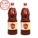 【P3倍★5/30 0:00~6/2 9:59】 サンダイナー食品 スーパーグレービー ホルモン 1800ml×2