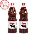 サンダイナー食品 和牛肉たれ 1800ml×2