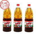 サンダイナー食品 ハピア オニオンしょうゆ味 ドレッシング 1800ml×3